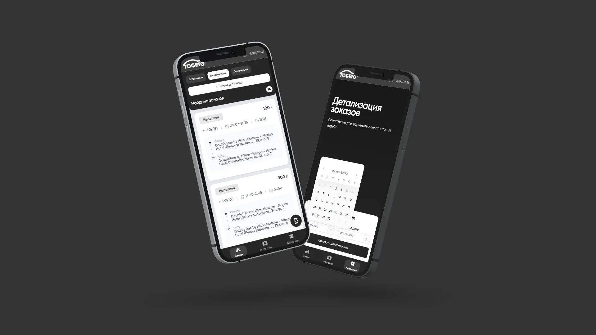 Togeto Mini App для водителей